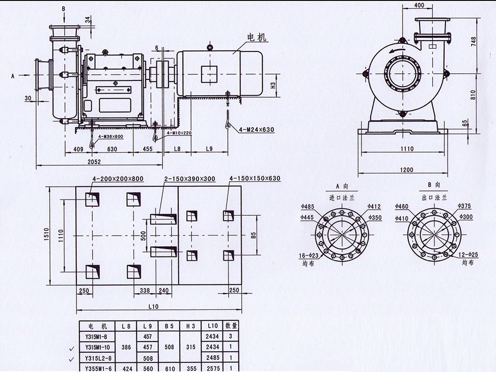 D型單殼渣漿泵 D型單殼渣漿泵