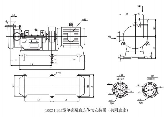 ZJ系列渣漿泵 ZJ系列渣漿泵